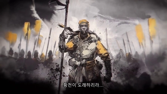 男の心を温める三国志の最初の一文