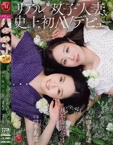 史上初双子がAV男優デビュー