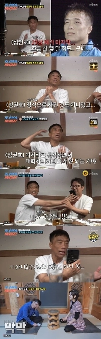 シム・グォンホの現在