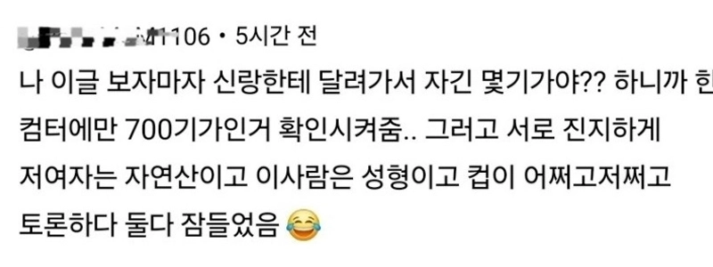 麗草に記載されている本物の南米の鳥