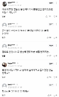 私の強み「」「大統領官邸移転に500億ウォンを投入。人々は不快に感じています”””