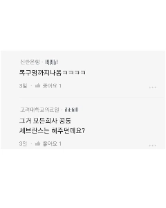 あなたの仕事を一言で説明してください