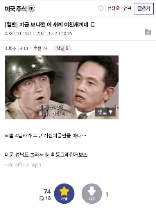 今、あなたがクレイジー野郎であることがわかりました jpg