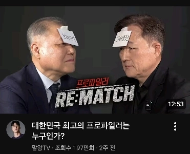 見逃しがちな YouTube のサムネイル