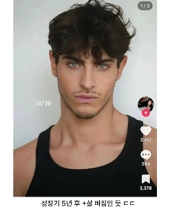 傷のない宝くじに傷を付けた男