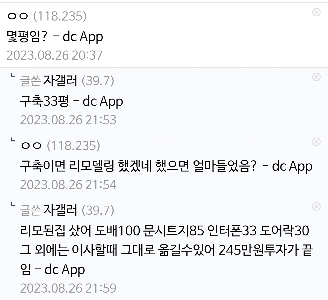製造業で働き、35歳で家を購入しました。