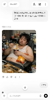 ChatGPを訴えることはできないのでしょうか？