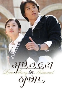 韓国ドラマ GOAT イエス vs ノー