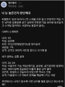 客室乗務員が私に、自分が高い基準を持っているかどうか判断するよう求めている