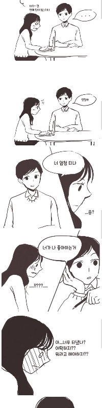 殺害が確認された