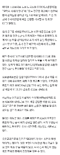 「」「「１日１粒食べれば痩せます」」「」。月額22万ウォン「食べるウィゴビ」来月公開