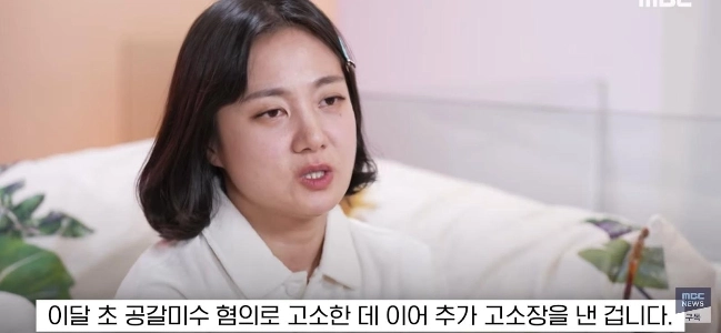 パク・ナレ、恐喝未遂で横領容疑、マネージャーも追加起訴