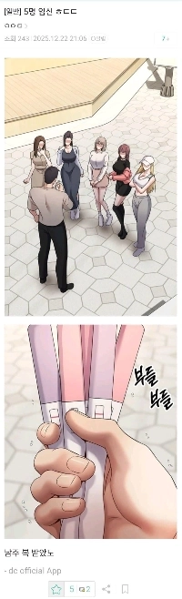 最近の大人のトックトゥンステータス