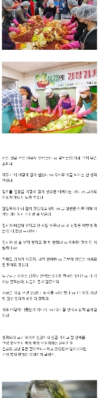 人々が考えているのは、教会内の戦いであり、実際の教会内の戦いである。jpg