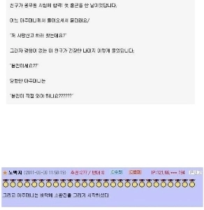 なぜ来なかったのですか？