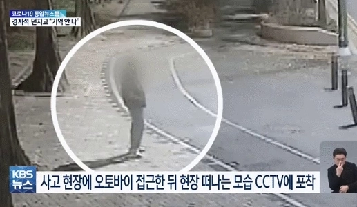 人を殺すのが趣味の、大田市出身の50代の精神異常公務員。