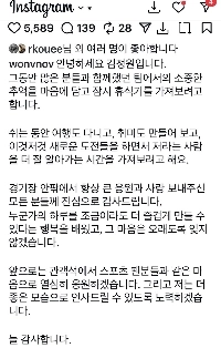 (SOUND)公式）KTキム・ジョンウォンチアリーダーが引退