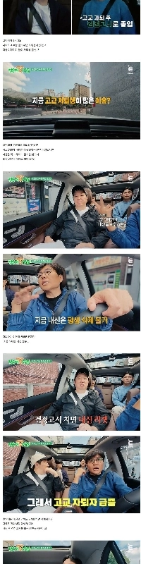 最近の高校中退の一般的な理由