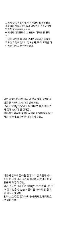 8歳の時、毎週のお小遣いとして500ウォンをもらいました。jpg