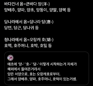 由来や時代が明らかな言葉