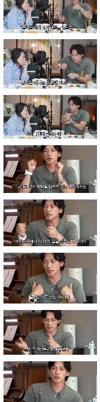 雨が20年以上守ってくれたパク・ジニョンのアドバイス