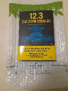 教保書店の新刊