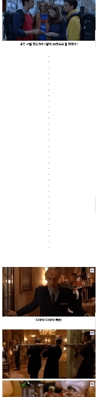 10年後の韓国はこうなっているでしょうか??