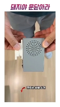 (SOUND)妻にダイエットをさせる