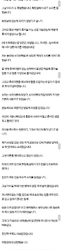 パーマ）視覚障害のある妻と離婚したいです。