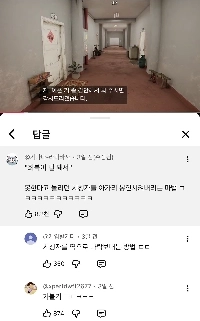 ゲーム YouTuber にプレイできないと言ったら、ペナルティを書かれました。