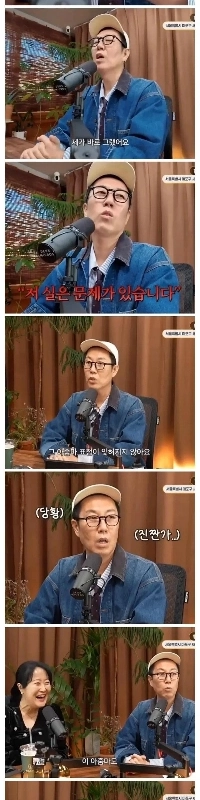 コメディアンキム・ヨンチョルと地元の人との物語