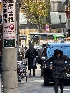 私は12月初旬に東京でバリーに会った。