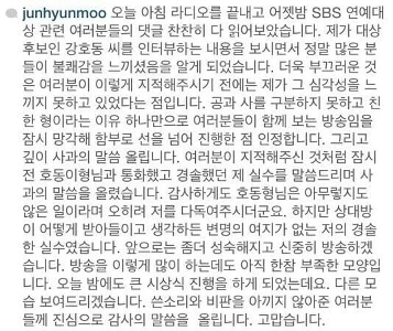 チョン・ヒョンム、ライフスキルの達人