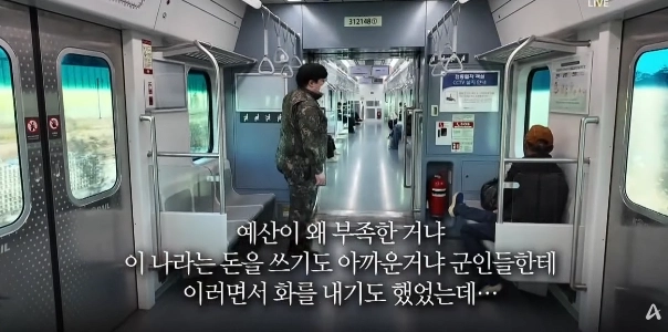 私は自分のお金を使って予備軍の訓練を受け、150キロの距離を通勤しています。