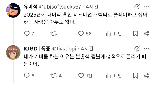 女性の色気はゲームの売り上げにとって重要ですか?