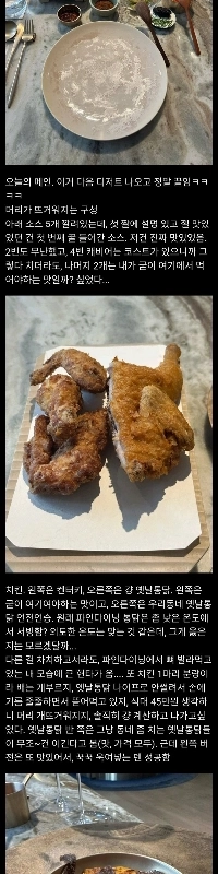 エドワード・リー 45万ウォンコースのレビュー