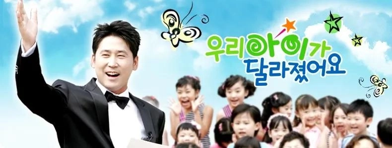 最近オ・ウニョン先生に対する批判の一部が理解できません。