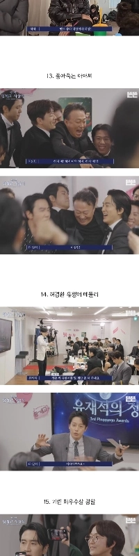 この言い訳と表彰式でかなり面白かったシーン