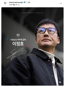 世界で最も信頼できるイ・ジョンヒョを見て