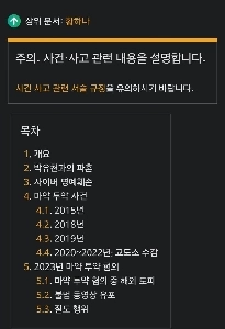 南陽乳業3代目ファン・ハナさんの近況。