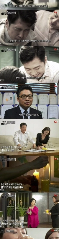 孤児院出身の知的障害のある息子の衝撃的な秘密