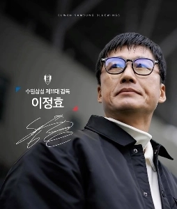 史上最高年俸 + 史上最高待遇 + 初の選手獲得完全権利 + Kリーグ初の全部門移動可能