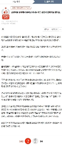 中学生の息子のパソコンを処分しました。