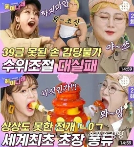 パク・ナレの2019年の受賞スピーチを振り返る