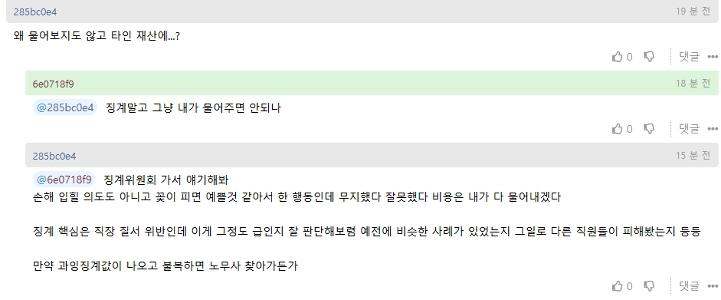 コスモスの種蒔きで職場で懲戒処分を受けた人、ははは。
