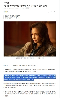 ハニー・リーも素晴らしいです。