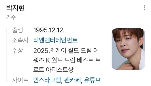 パク・ナレ脱退、ナホンサン新メンバー加入