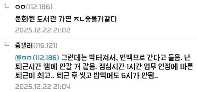 2000年生まれの教育行政職9年生、7年生の給与認定