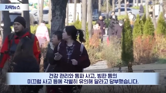 クリスマスの日、マイナス35度の寒波がシベリアに到来。