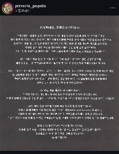 お店に無断で写真を撮った暮らしの達人。